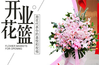 河南郑州金水区大石桥街道花篮配送
